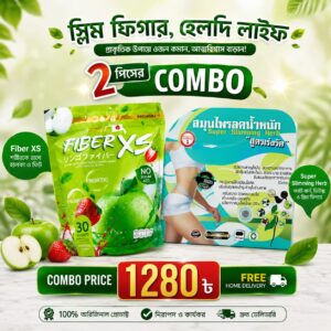Fiber Xs+Super Slimming Herb