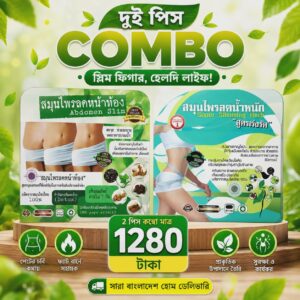 Abdomen slim+Super Sliming Herb